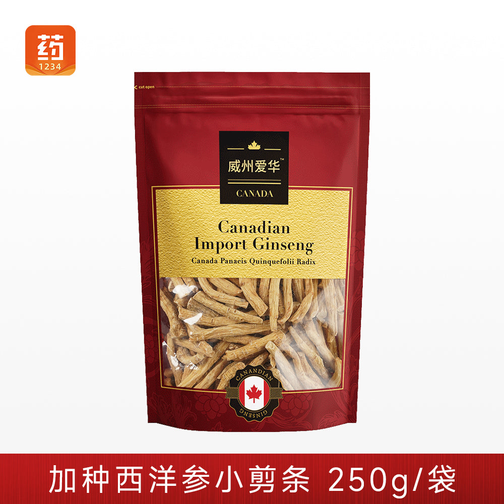 八佰光【加拿大西洋参节】小剪条 250g/袋